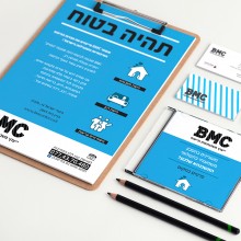 BMC ייעוץ משכנתאות וביטוח